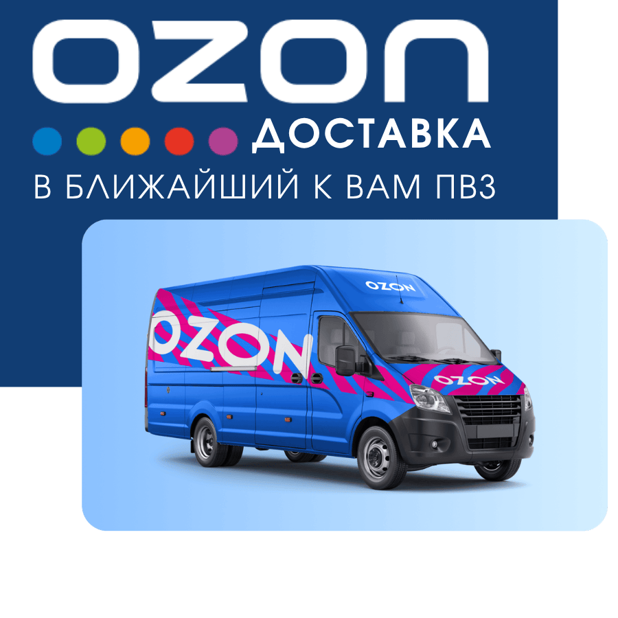 �������� ������� OZON